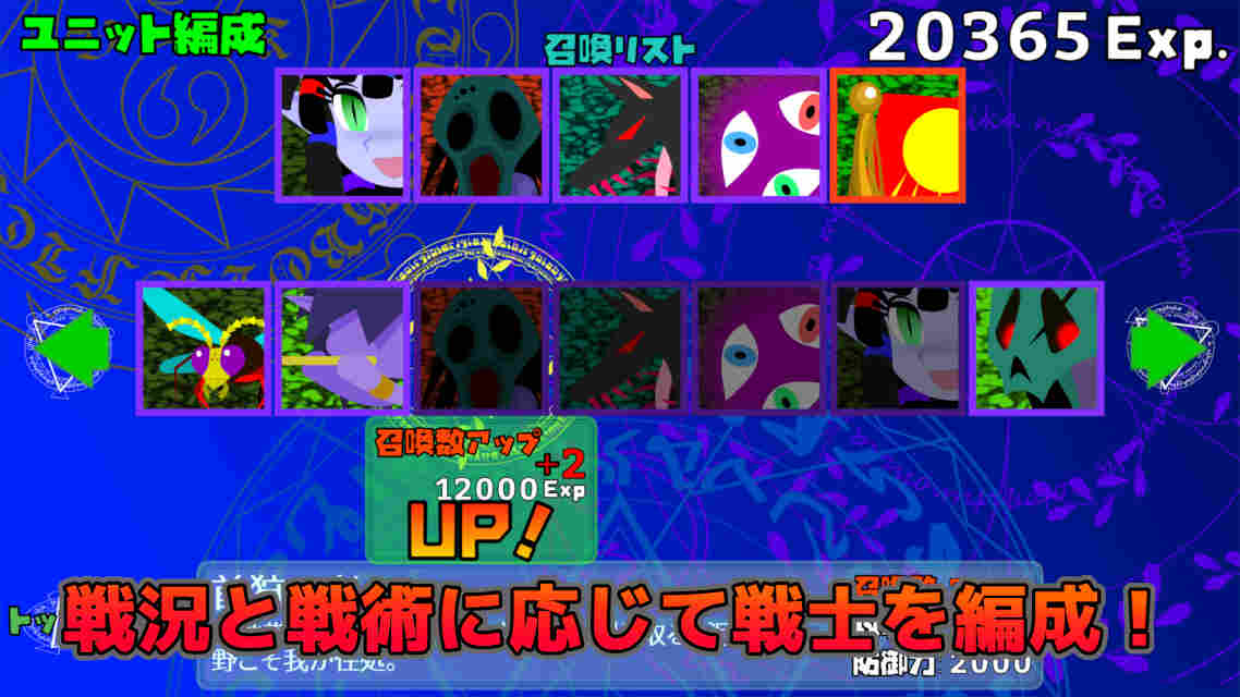 summoners RUSH!のスクリーンショット_2