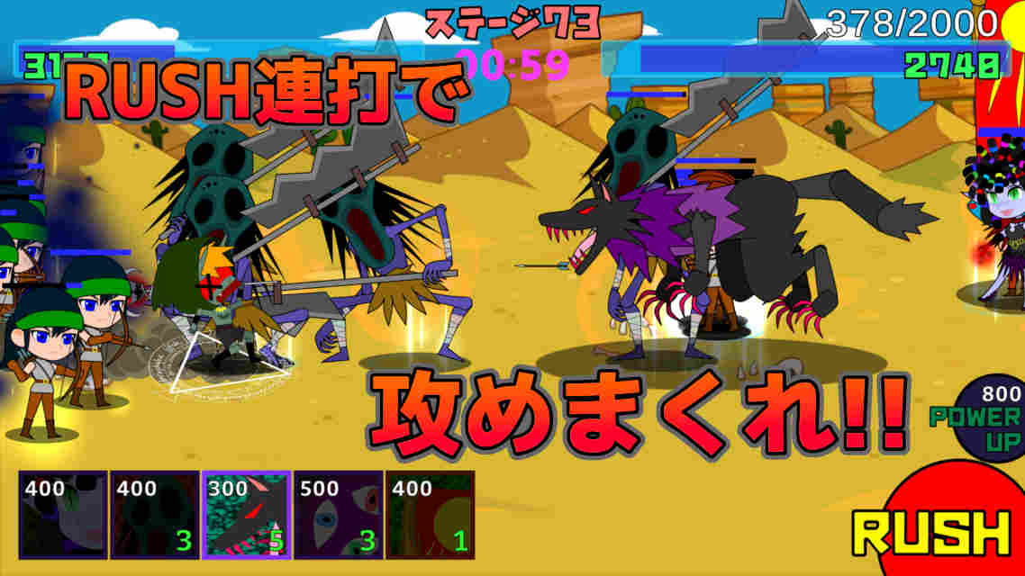 summoners RUSH!のスクリーンショット_3