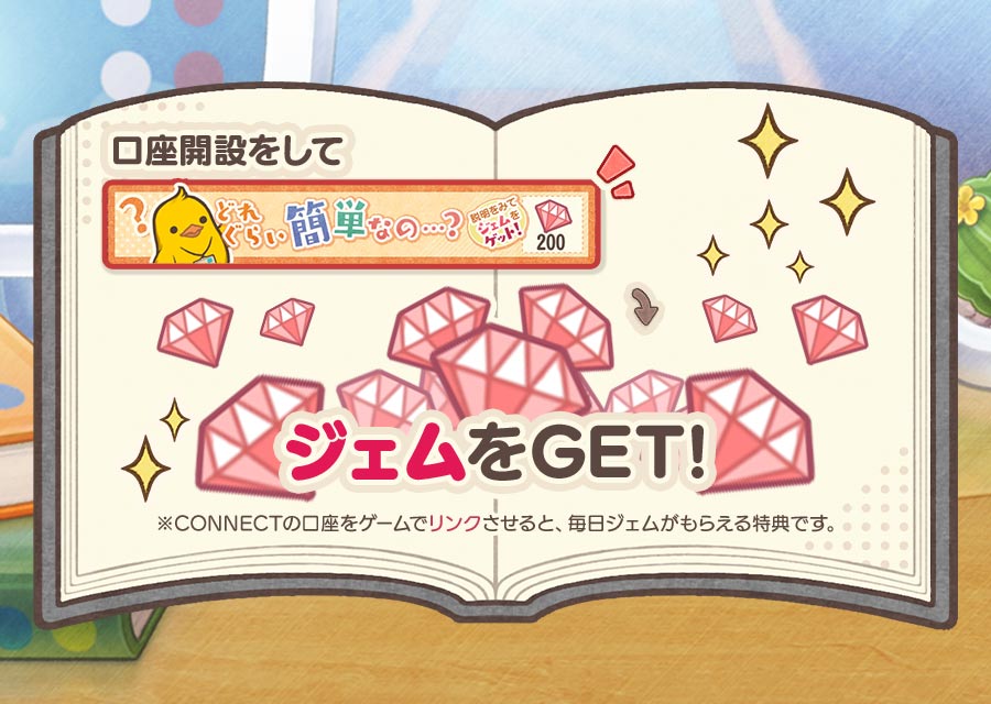 ひよこ社長のまちづくりのスクリーンショット_5