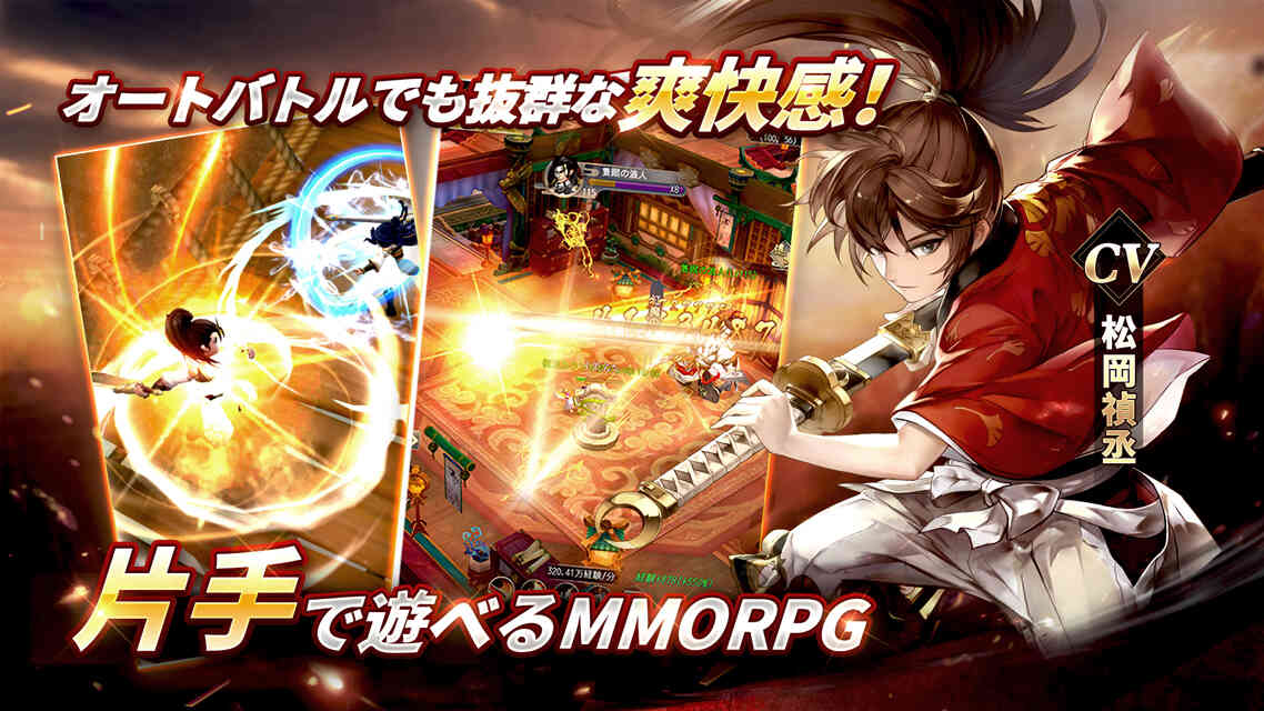 剣魂～剣と絆の異世界冒険伝のスクリーンショット_2