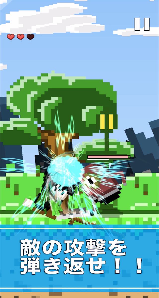 レッツ・パリィのスクリーンショット_1