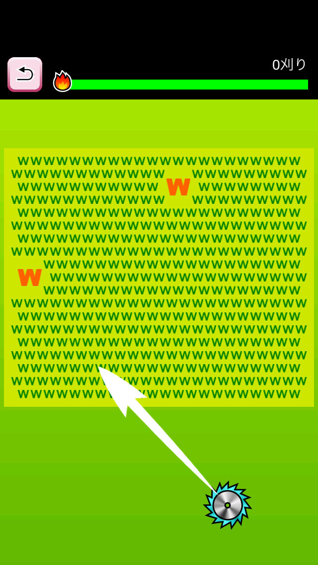 ザクザク芝刈り -爽快無料ひっぱりアクションゲーム-のスクリーンショット_2