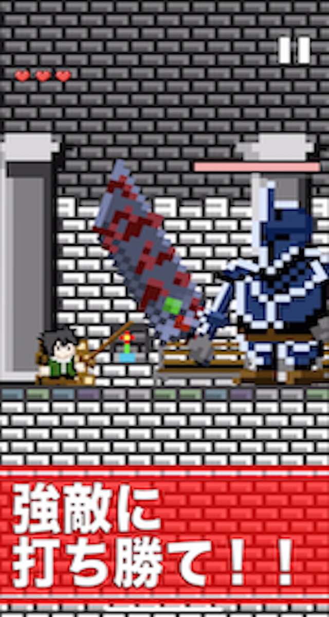 レッツ・パリィのスクリーンショット_2