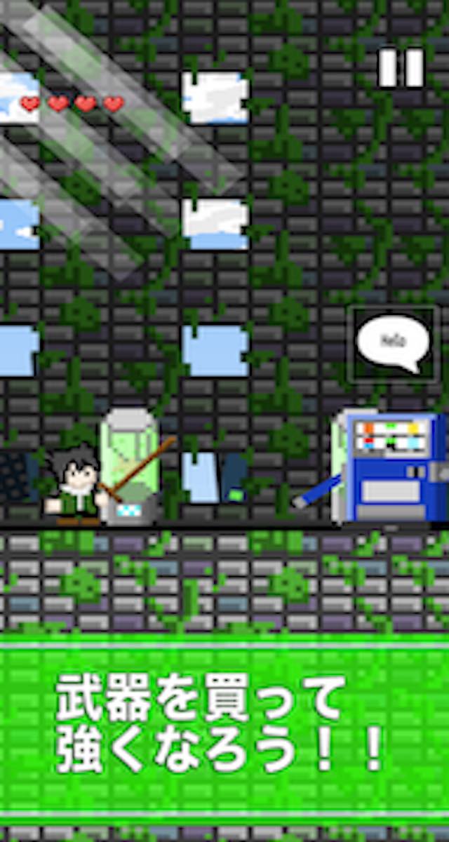 レッツ・パリィのスクリーンショット_3