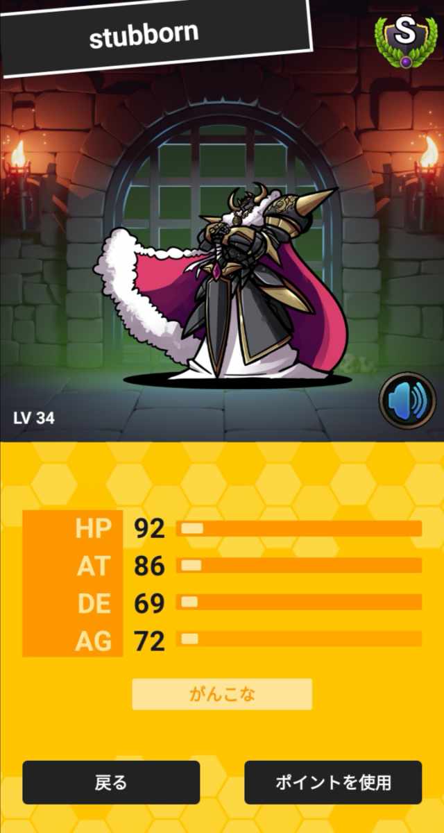 英単語モンスターズ オンラインのスクリーンショット_2