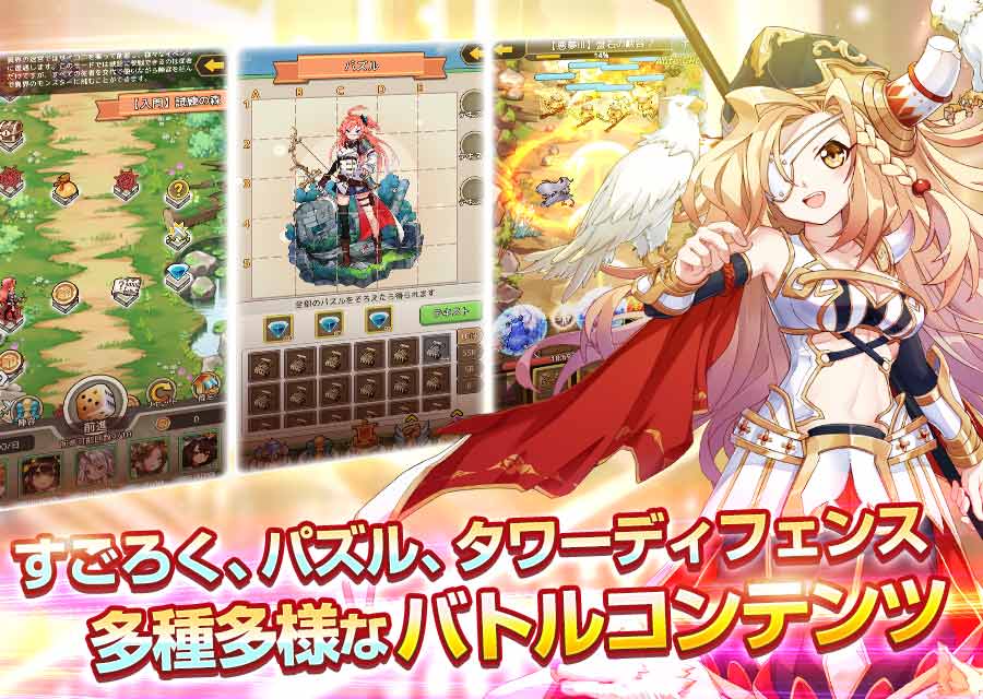 エースアーチャーのスクリーンショット_3