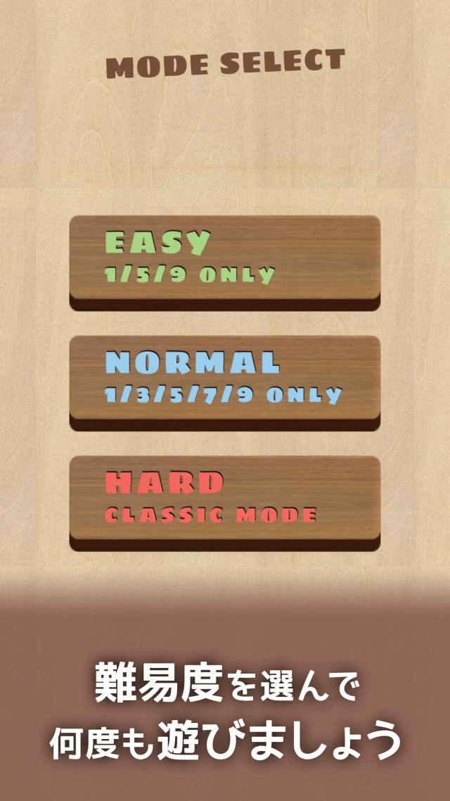 数字好きならきっとハマる！ナンバーズペア！のスクリーンショット_4