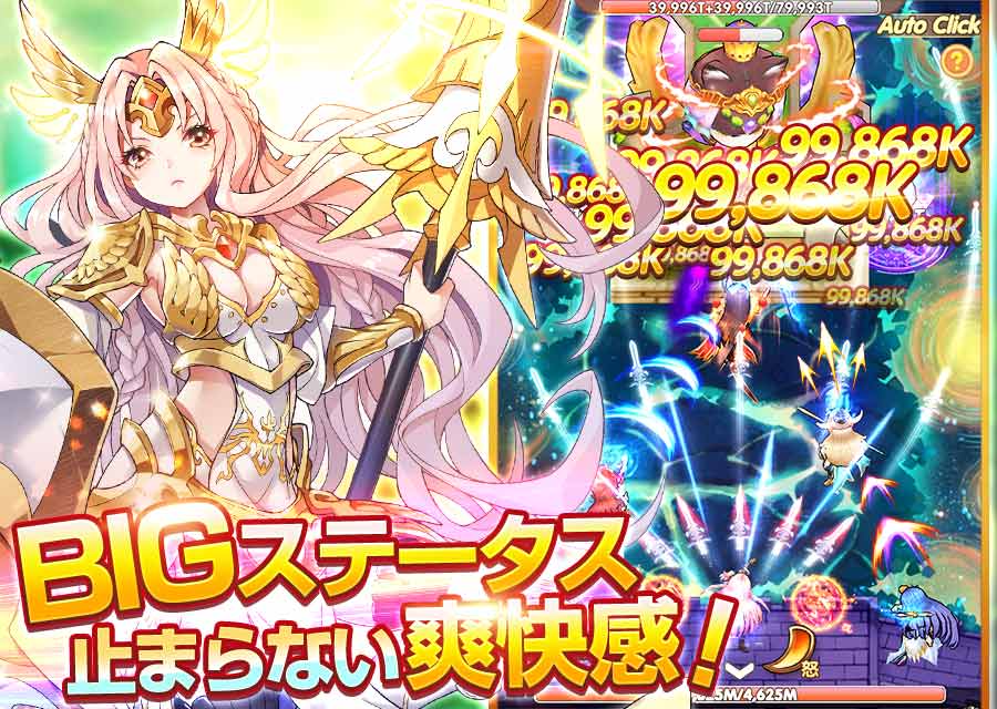 エースアーチャーのスクリーンショット_2