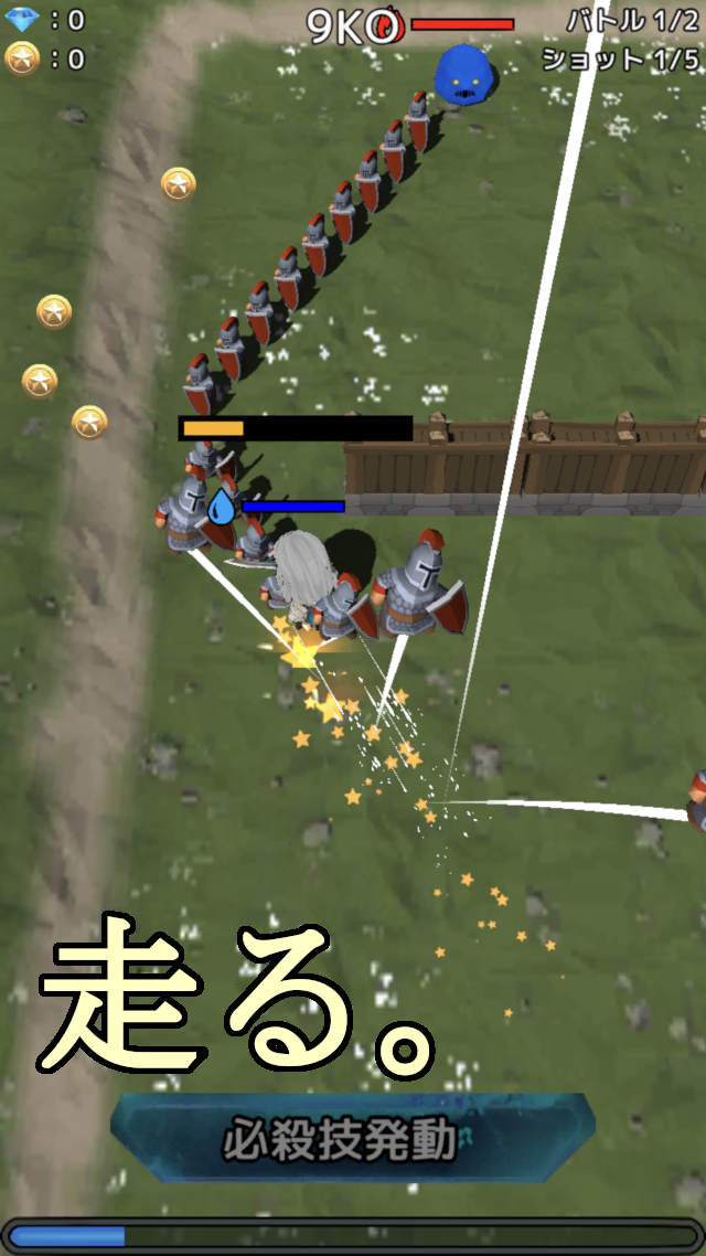 バトルストライカーのスクリーンショット_1