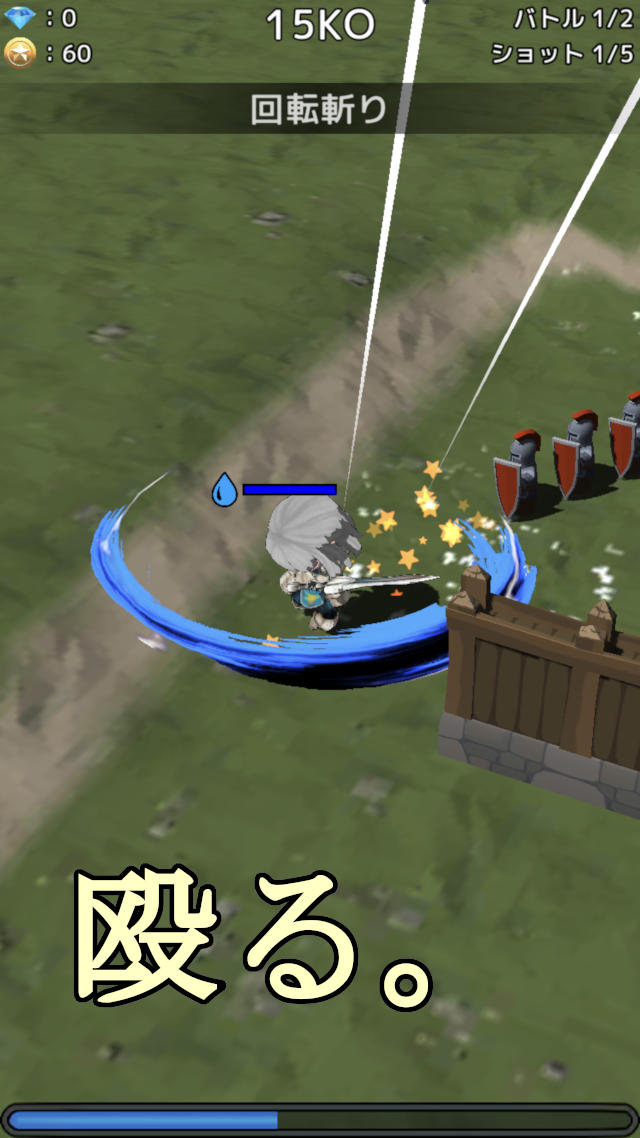 バトルストライカーのスクリーンショット_2