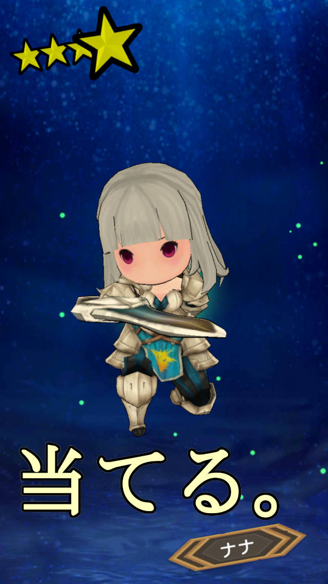 バトルストライカーのスクリーンショット_3