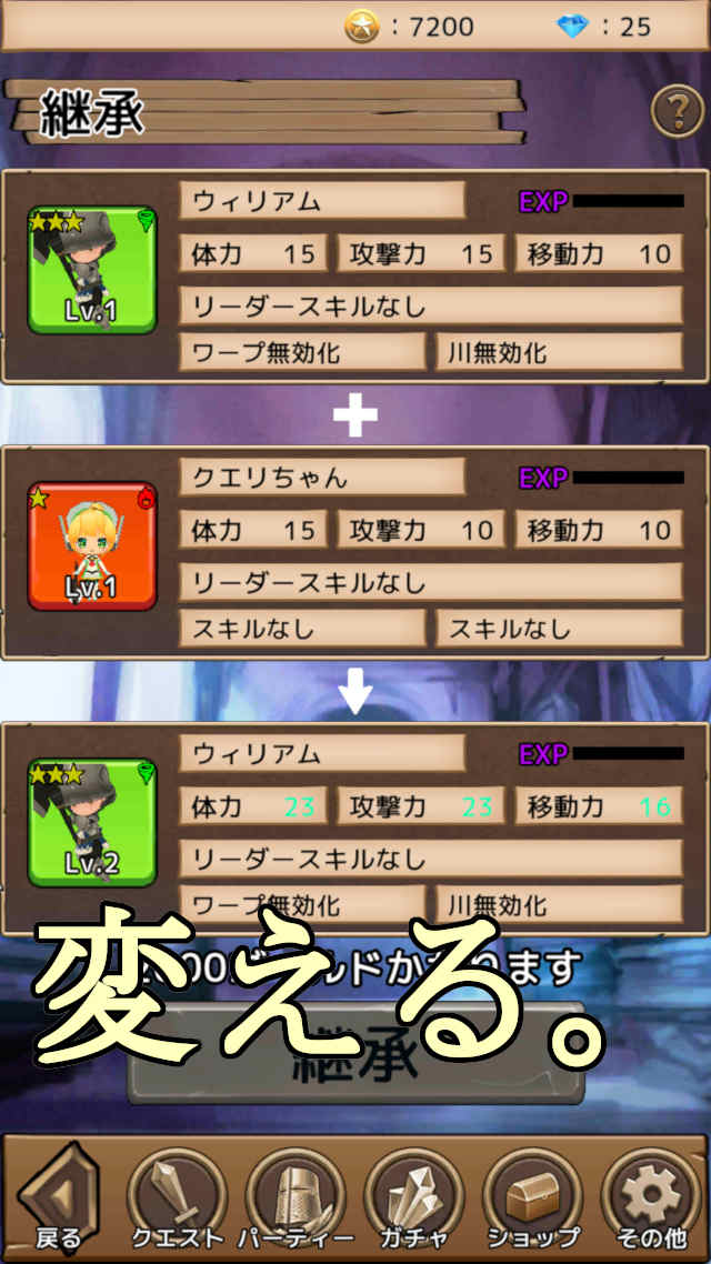 バトルストライカーのスクリーンショット_5