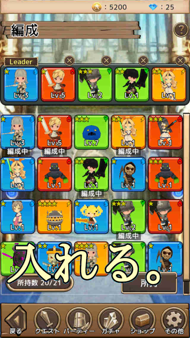 バトルストライカーのスクリーンショット_4