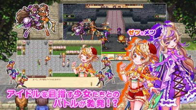 RPG 彩色のカルテットのスクリーンショット_3