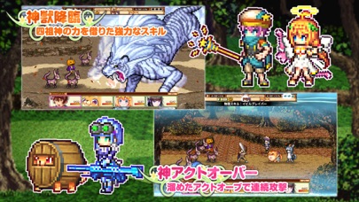 RPG 彩色のカルテットのスクリーンショット_4