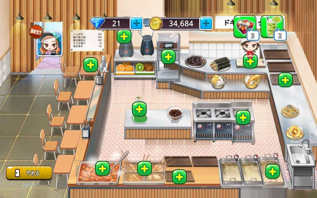 ドキドキトッポギのスクリーンショット_3