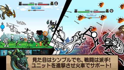 カートゥーンウォーズ3のスクリーンショット_3