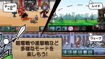 カートゥーンウォーズ3のスクリーンショット_4