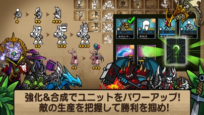 カートゥーンウォーズ3のスクリーンショット_5