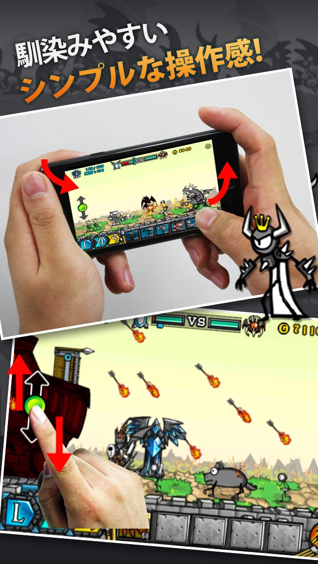 カートゥーンウォーズ2 FREEのスクリーンショット_3