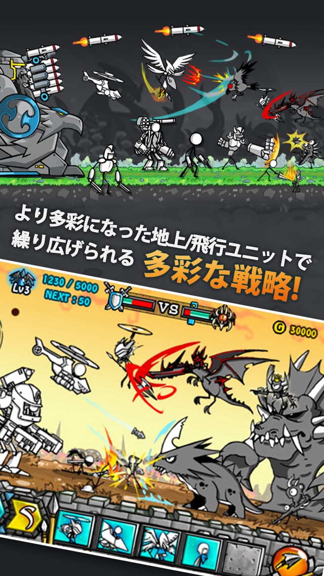 カートゥーンウォーズ2 FREEのスクリーンショット_4