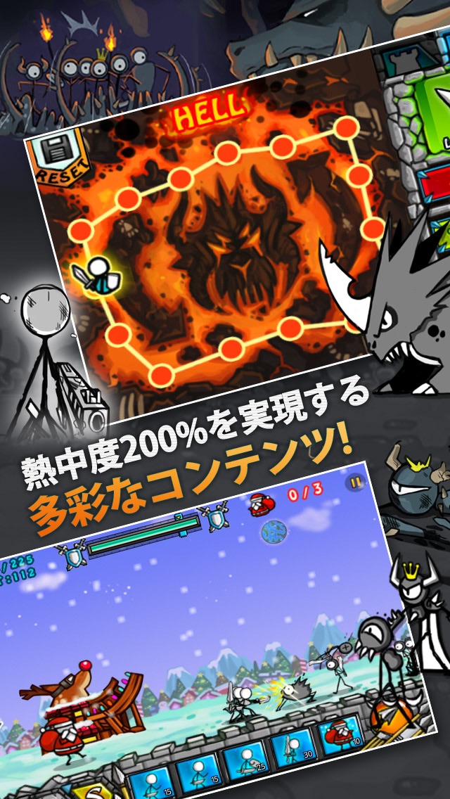 カートゥーンウォーズ2 FREEのスクリーンショット_5