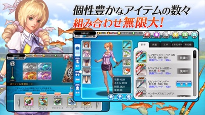 フィッシングスーパースターズのスクリーンショット_5