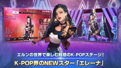 エルン ジェネシスのスクリーンショット_1