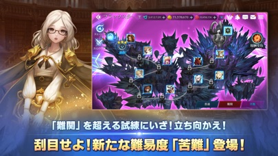 エルン ジェネシスのスクリーンショット_3