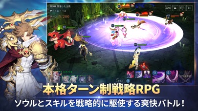 エルン ジェネシスのスクリーンショット_4