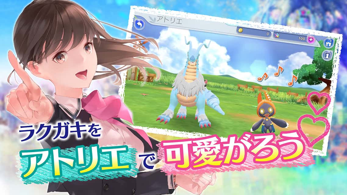 ラクガキ キングダムのスクリーンショット_5