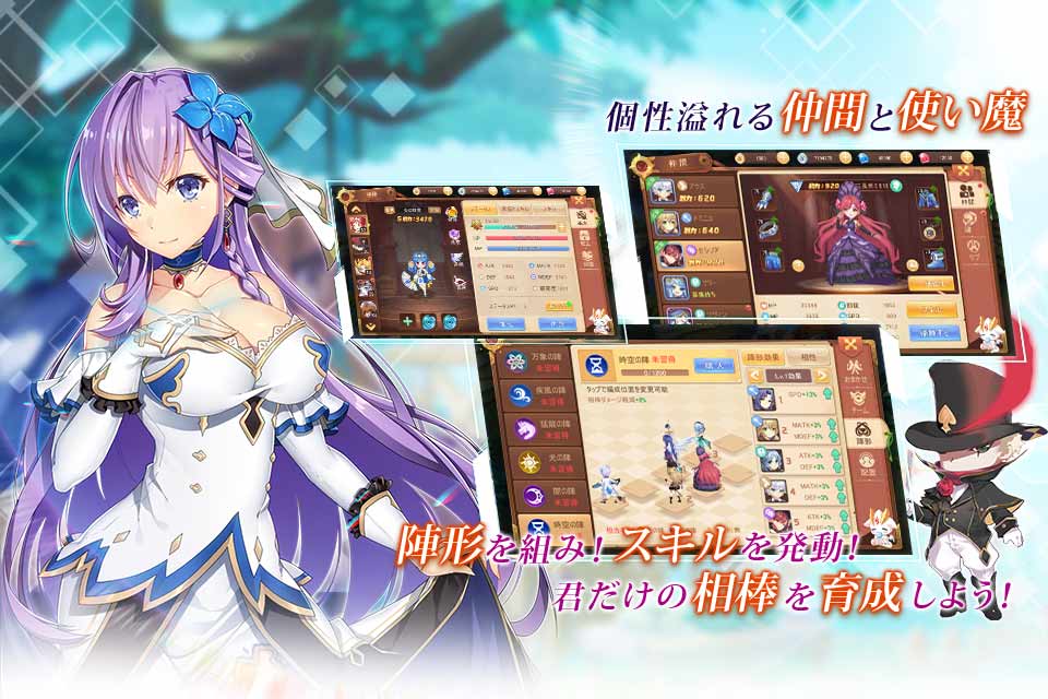 ステラバラード：紋章の守護者と暁の竜のスクリーンショット_2