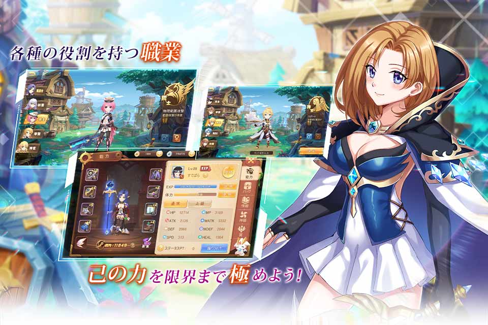 ステラバラード：紋章の守護者と暁の竜のスクリーンショット_3