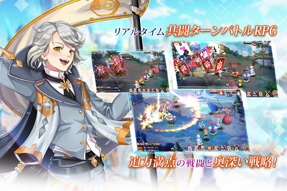 ステラバラード：紋章の守護者と暁の竜のスクリーンショット_4