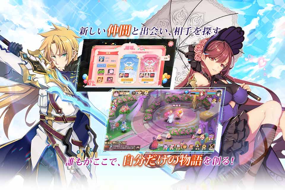 ステラバラード：紋章の守護者と暁の竜のスクリーンショット_5