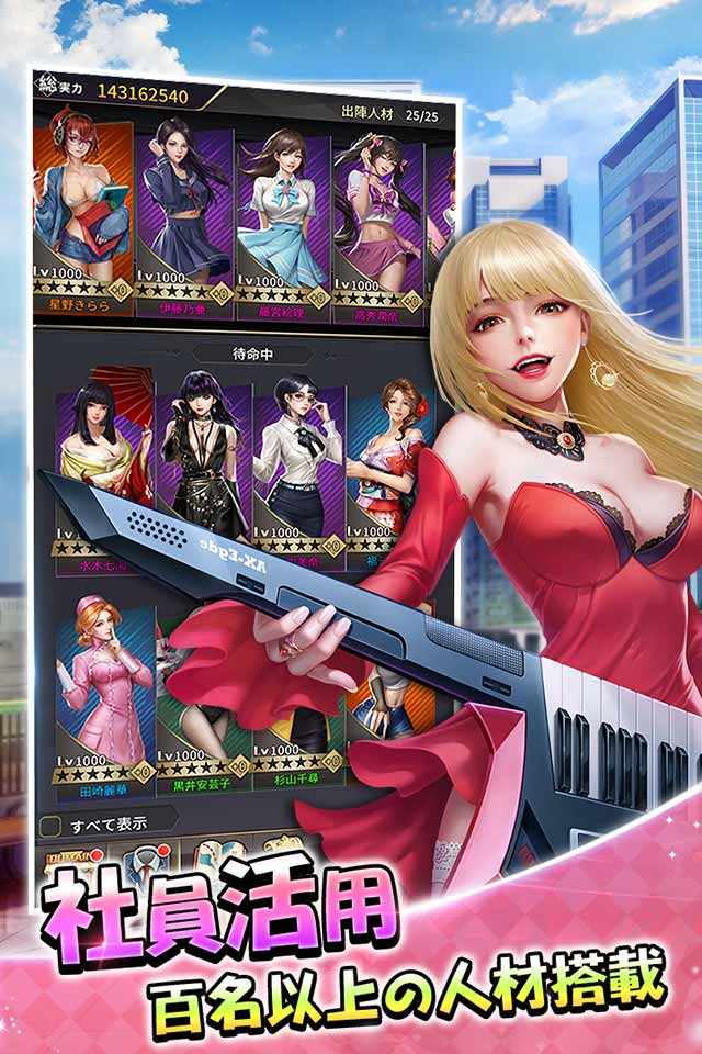 おねがい社長！ゼロからの創業人生のスクリーンショット_3