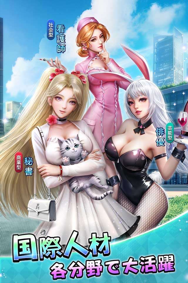 おねがい社長！ゼロからの創業人生のスクリーンショット_4