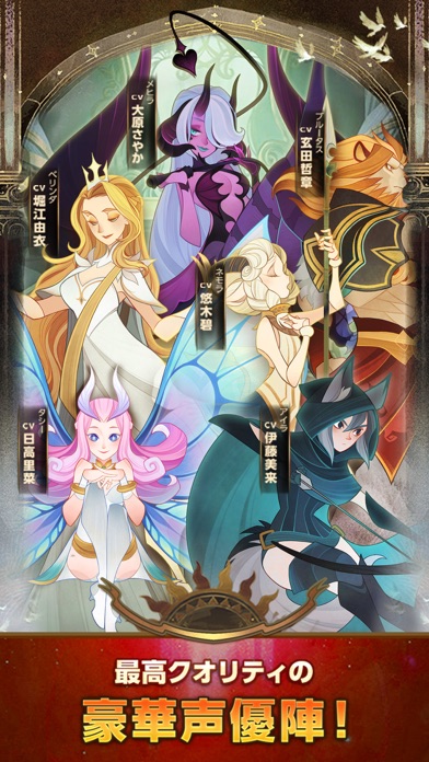 AFK アリーナのスクリーンショット_5