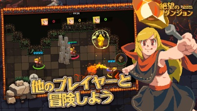 絶望のダンジョンのスクリーンショット_1