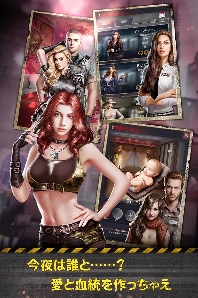 伝説になっちゃえ―愛と権力と名声のレジェンド―のスクリーンショット_3