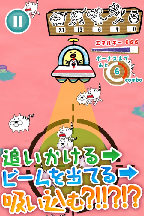 トラの惑星～トラを救いお金を稼ごう！気分爽快新感覚ゲーム～のスクリーンショット_1