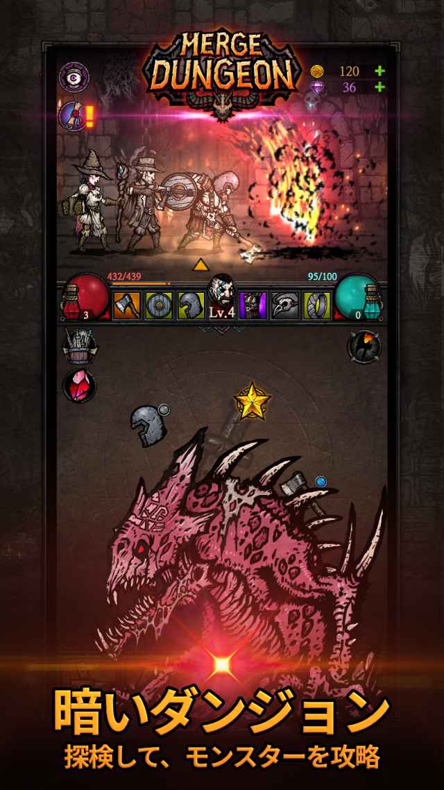 マージダンジョン (Merge Dungeon)のスクリーンショット_3