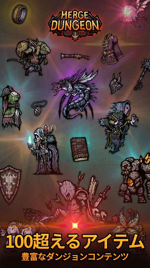マージダンジョン (Merge Dungeon)のスクリーンショット_4