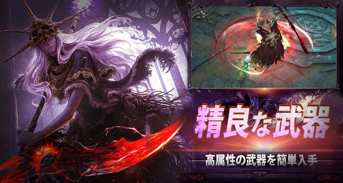 聖剣戦記のスクリーンショット_3