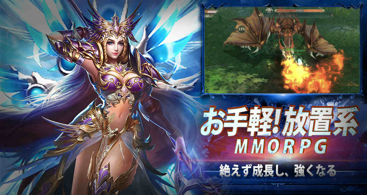 聖剣戦記のスクリーンショット_1