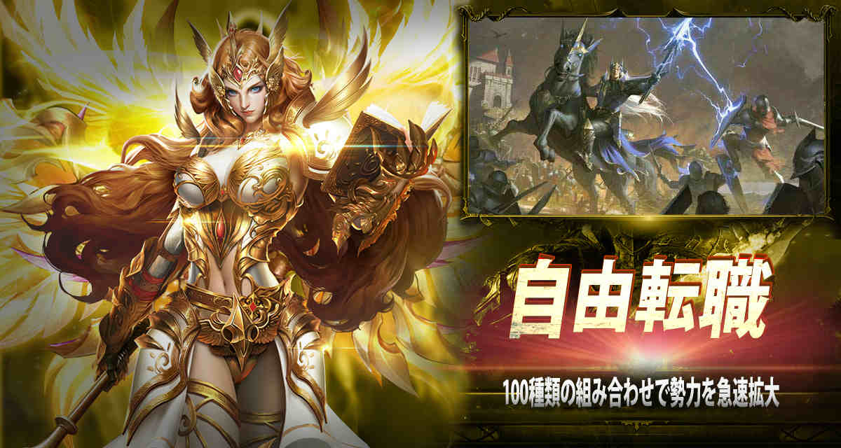 聖剣戦記のスクリーンショット_2