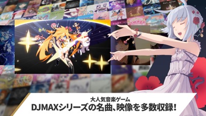 TAPSONIC WORLD CHAMPIONのスクリーンショット_1