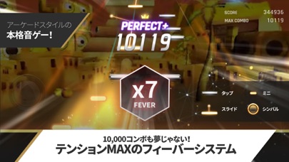 TAPSONIC WORLD CHAMPIONのスクリーンショット_2