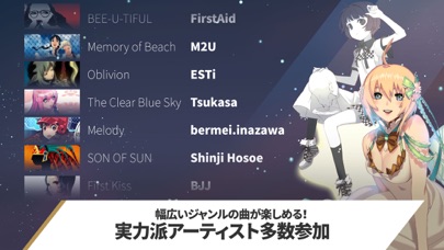 TAPSONIC WORLD CHAMPIONのスクリーンショット_4