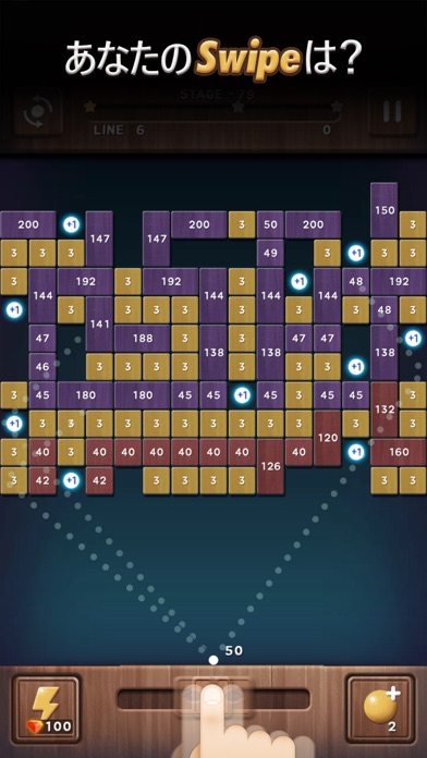 ブリック Blastのスクリーンショット_2